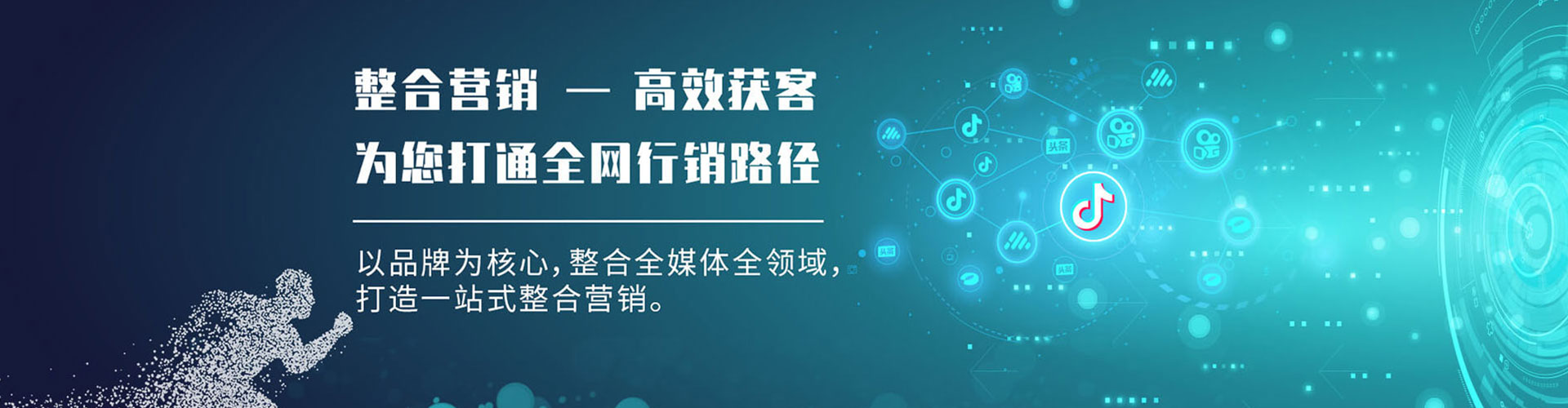 仁德百度优化推广