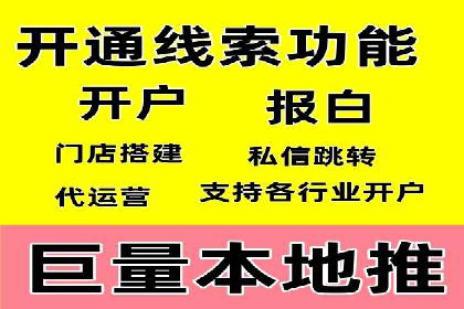 竞价推广SEM托管实战案例，揭秘高转化策略